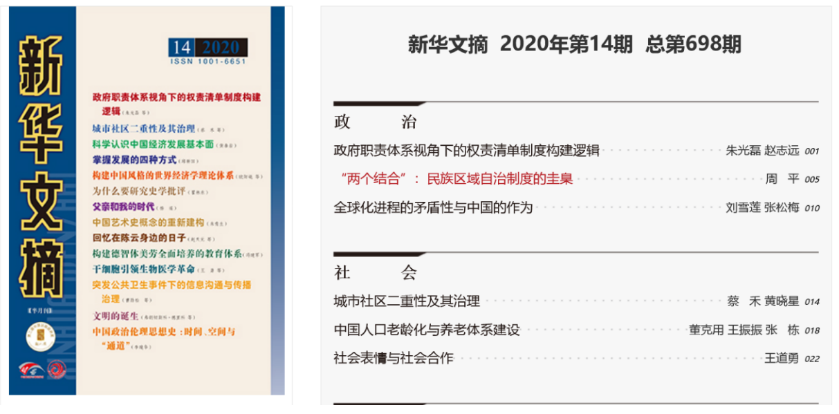 //news.rihandy.com/pic/003/000/523/00300052335_3dfd867a.png